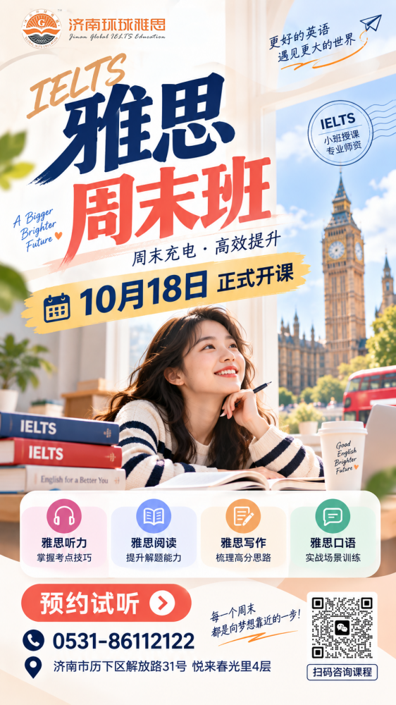微信图片_20261012105552_301_248.png